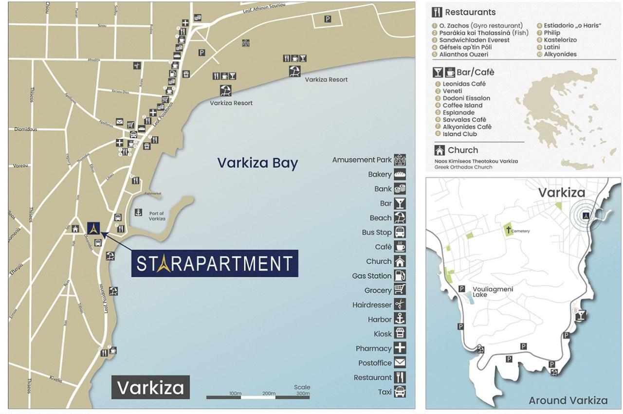 Starapartment Athens-Varkiza Top 2 מראה חיצוני תמונה